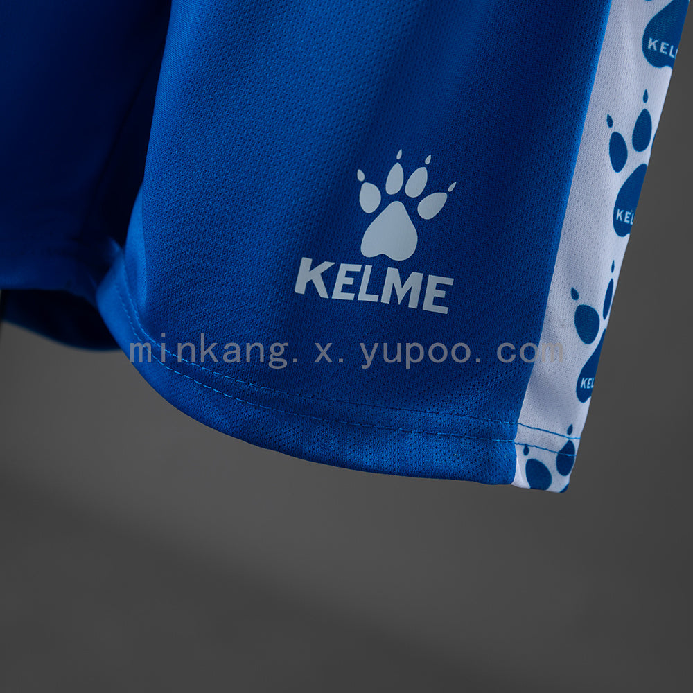 Kit Infantil Espanyol 25/26
